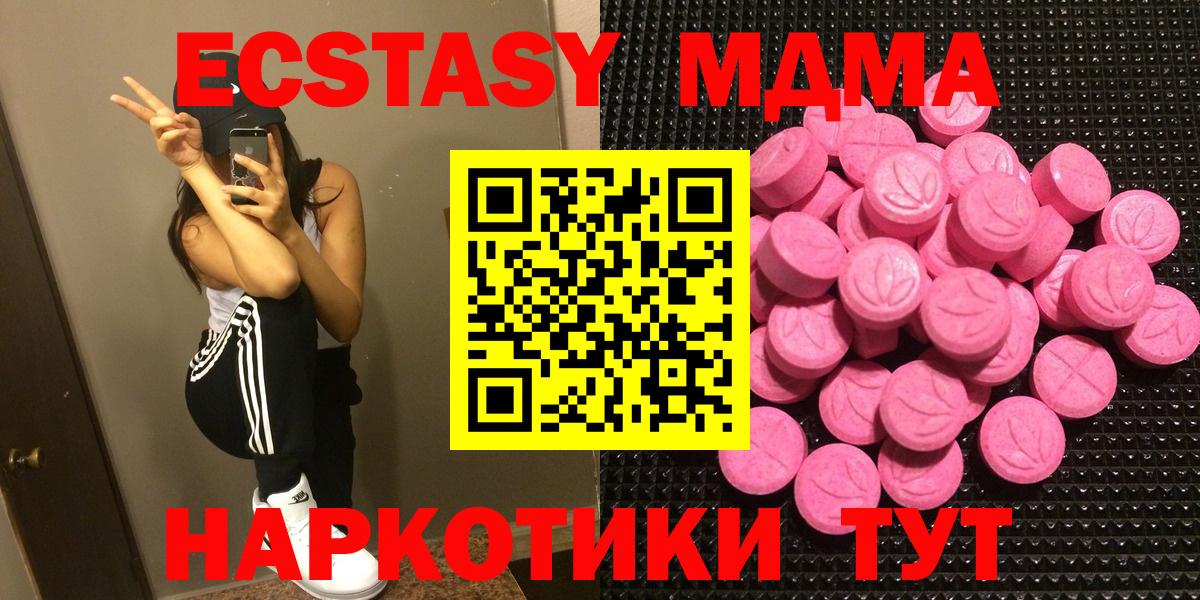 Ecstasy Дубай Заводоуковск