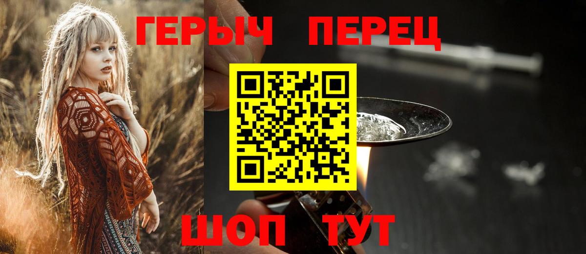 ГЕРОИН  ГЕРОИН Афган  Вход с VPN  Заводоуковск 