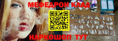 герыч Ливны