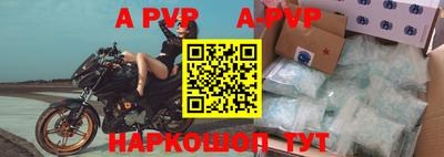 герыч Ливны