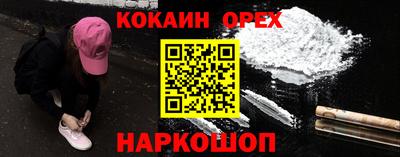 альфа пвп Лесосибирск