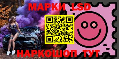 альфа пвп Лесосибирск