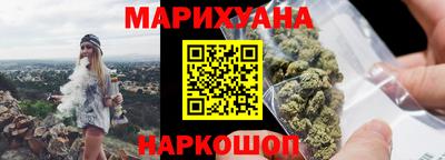 герыч Ливны