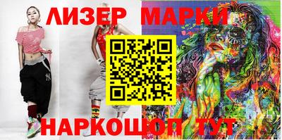 герыч Ливны
