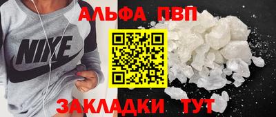 герыч Ливны