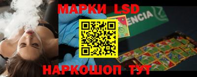 герыч Ливны