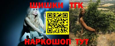 герыч Ливны