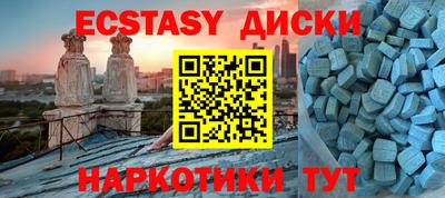 альфа пвп Лесосибирск