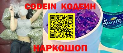 герыч Ливны