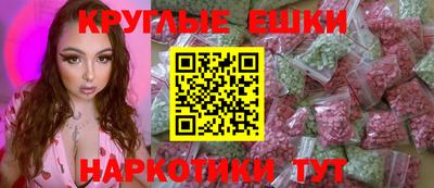 альфа пвп Лесосибирск