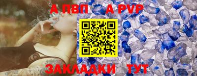 a pvp Ликино-Дулёво