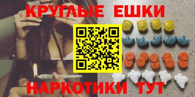 альфа пвп Лесосибирск
