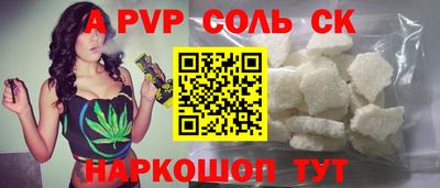 герыч Ливны