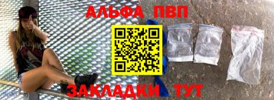 герыч Ливны