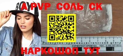 a pvp Ликино-Дулёво