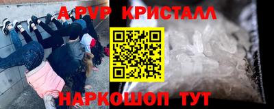 a pvp Ликино-Дулёво