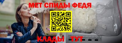 альфа пвп Лесосибирск