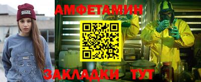 альфа пвп Лесосибирск