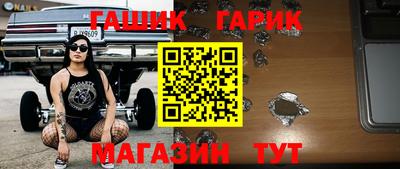 альфа пвп Лесосибирск