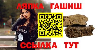 герыч Ливны