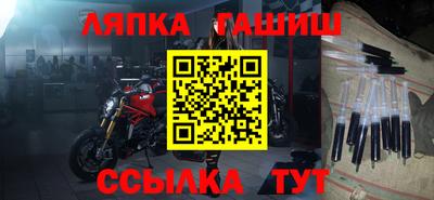 альфа пвп Лесосибирск