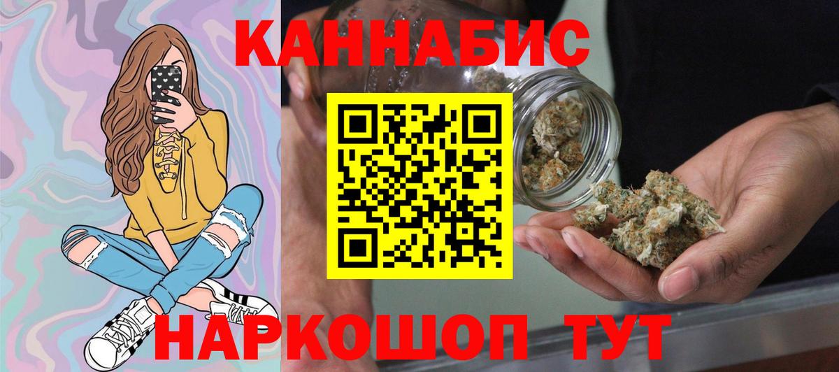 Конопля SATIVA & INDICA Заводоуковск